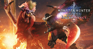 「モンスターハンターワイルズ：アセンダンス」で古龍「テオ・テスカトル」登場！TGS2026で討伐クエストに挑戦できる
