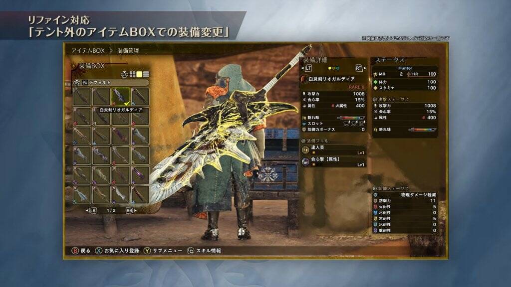 「モンスターハンターワイルズ：アセンダンス」で古龍「テオ・テスカトル」登場！TGS2026で討伐クエストに挑戦できる