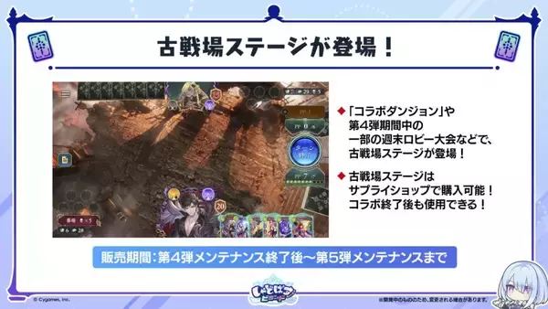 「「Shadowverse: Worlds Beyond」と「グランブルーファンタジー」コラボ開催決定！新カードパックやキャンペーンも」の画像