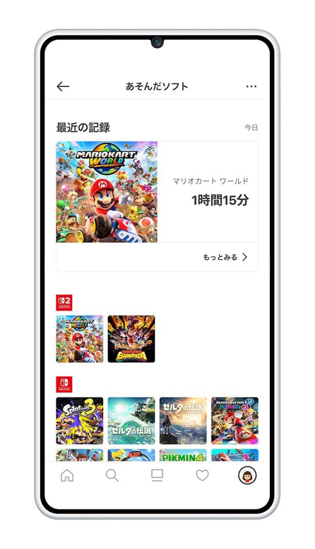 任天堂の公式ストアアプリ「Nintendo Store」が配信開始！「My Nintendo」から名称変更されてアップデート