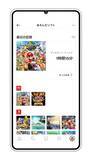 「任天堂の公式ストアアプリ「Nintendo Store」が配信開始！「My Nintendo」から名称変更されてアップデート」の画像5