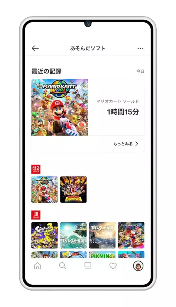 「任天堂の公式ストアアプリ「Nintendo Store」が配信開始！「My Nintendo」から名称変更されてアップデート」の画像