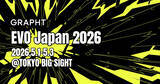 「GRAPHTが過去最大規模でEVO Japan 2026に出展決定！アーケードコントローラー「iO」展示やスト6コラボアイテムも」の画像1