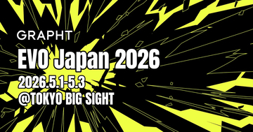 GRAPHTが過去最大規模でEVO Japan 2026に出展決定！アーケードコントローラー「iO」展示やスト6コラボアイテムも