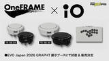 「GRAPHTが過去最大規模でEVO Japan 2026に出展決定！アーケードコントローラー「iO」展示やスト6コラボアイテムも」の画像3