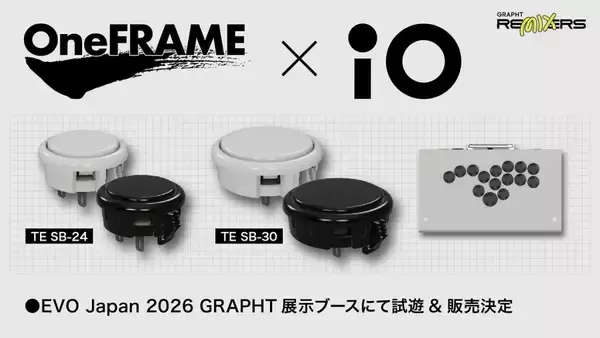 「GRAPHTが過去最大規模でEVO Japan 2026に出展決定！アーケードコントローラー「iO」展示やスト6コラボアイテムも」の画像