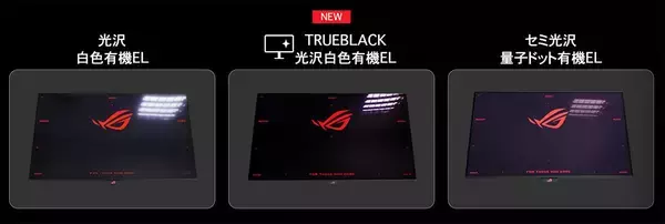 「4K WOLEDゲーミングモニター「ROG Strix OLED XG32U」シリーズが発売！映像への集中を妨げない有機ELパネルを採用」の画像