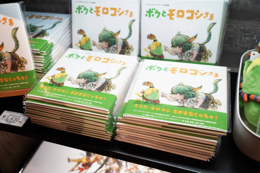 ヒカセンの熱い要望が実現させた常設ショップ「ファイナルファンタジーXIV GOODS SHOP AKIHABARA」現地レポート！先行販売を含む大量のグッズは全てFF14関連