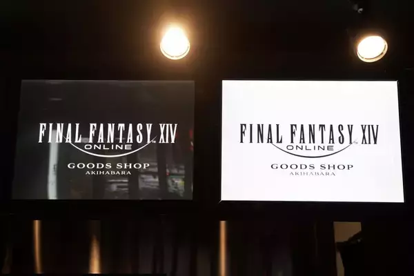 「ヒカセンの熱い要望が実現させた常設ショップ「ファイナルファンタジーXIV GOODS SHOP AKIHABARA」現地レポート！先行販売を含む大量のグッズは全てFF14関連」の画像