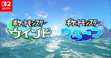 シリーズ完全新作「ポケットモンスター ウインド・ウェーブ」が発表！新たな御三家ポケモン「ハブロウ」「ポムケン」「ミオリー」が公開