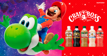 「クラフトボス」と「ザ・スーパーマリオギャラクシー・ムービー」のコラボキャンペーンが開催！タンブラーやプラネタリウム、チコのクッションが当たる