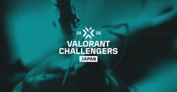 「VCJ 2026 Split 1 Main Stage Phase 1」がついに開幕！「VALORANT Game Changers Japan 2026」のエントリー受付中