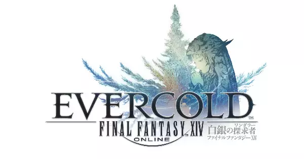 「ファイナルファンタジーXIV: 白銀のワンダラー」2027年1月発売決定！2026年8月には「FFXIV」Nintendo Switch 2版の登場も