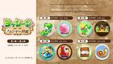 「Nintendo Switch 2 ソフト「ヨッシーとフカシギの図鑑」発売！ヨッシーのアクションを駆使して生き物の様々な特徴を発見しよう」の画像2