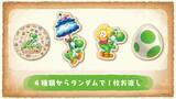 「Nintendo Switch 2 ソフト「ヨッシーとフカシギの図鑑」発売！ヨッシーのアクションを駆使して生き物の様々な特徴を発見しよう」の画像3