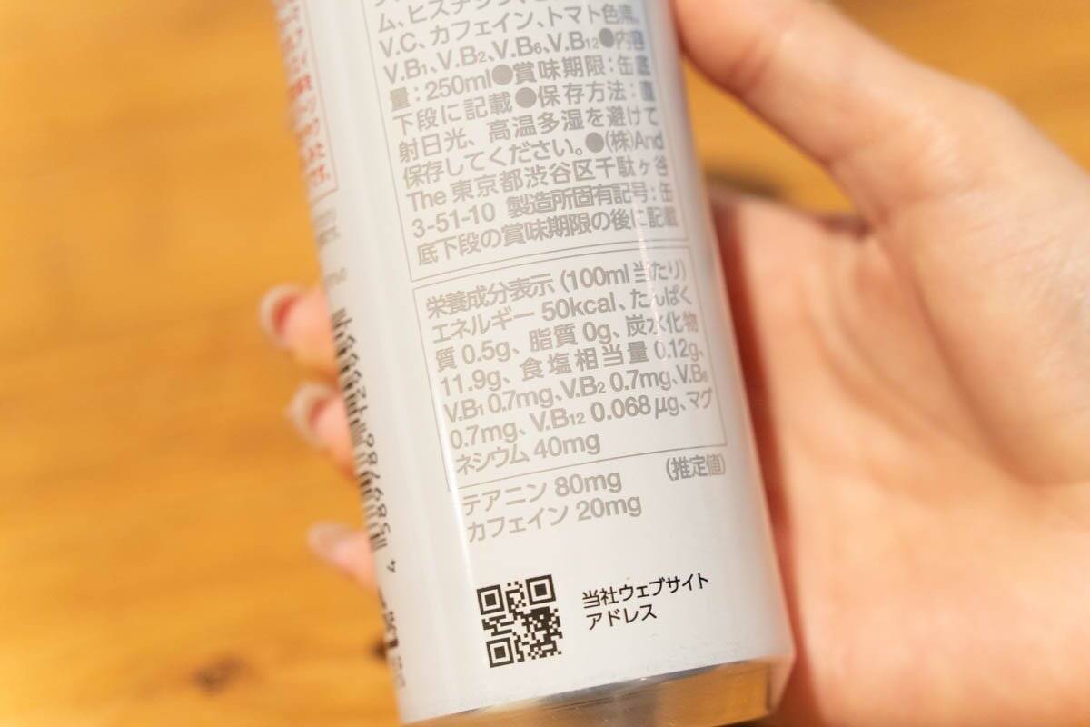 深集中オンでパフォーマンス全開！新アミノ酸配合フォーカスドリンク「NEWTRON(ニュートロン)」をレビュー