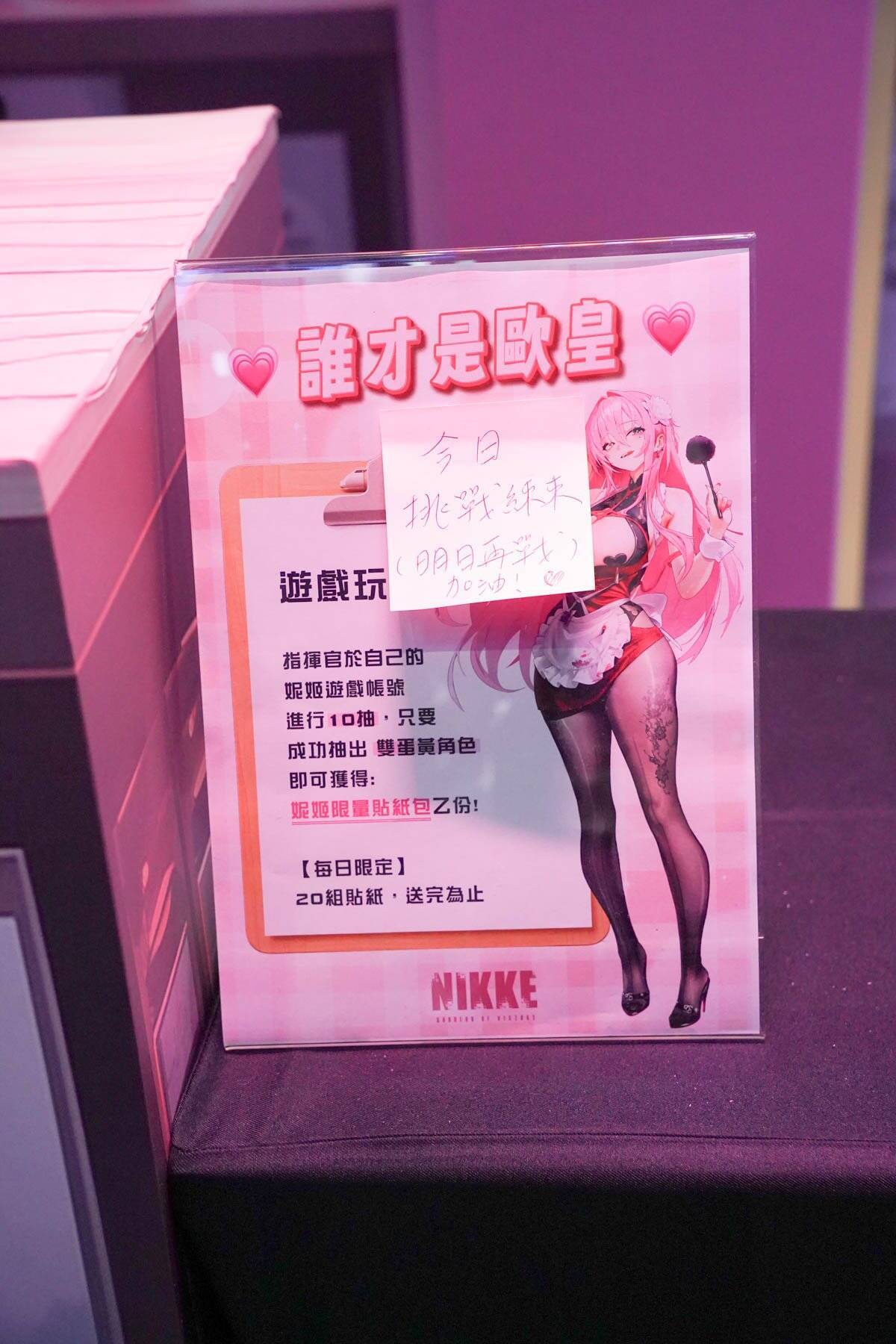 【TGS2026】「勝利の女神：NIKKE」ブースをフォトレポート！グッズや美麗コスプレイヤーたちで大盛況