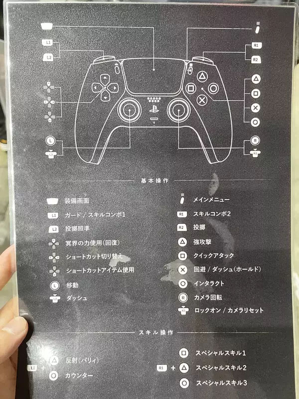 「【TGS2024】Nexonブースで「The First Berserker: Khazan」を試遊！やりごたえ抜群の戦闘に美麗グラフィックが華を添える」の画像