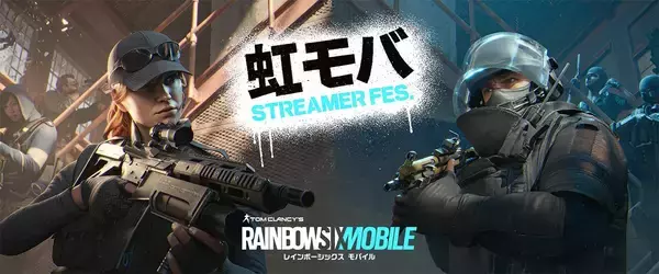 「「レインボーシックス モバイル」配信開始！ローンチシーズン「Operation Sand Wraith」が開幕」の画像