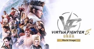 「Virtua Fighter 5 R.E.V.O. World Stage」のSwitch2版がついに配信開始！無料体験版、Ver.1.10アップデートも