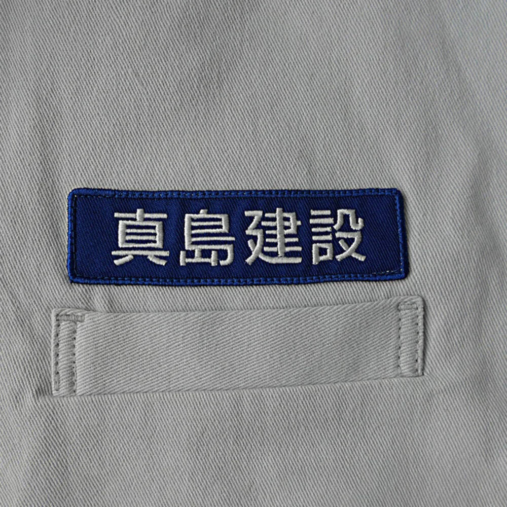 Nintendo Switch 2版「龍が如く 極２」の発売記念グッズが登場！真島建設の社用ワークジャケットやカスタムワークポーチなど