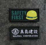 「Nintendo Switch 2版「龍が如く 極２」の発売記念グッズが登場！真島建設の社用ワークジャケットやカスタムワークポーチなど」の画像14