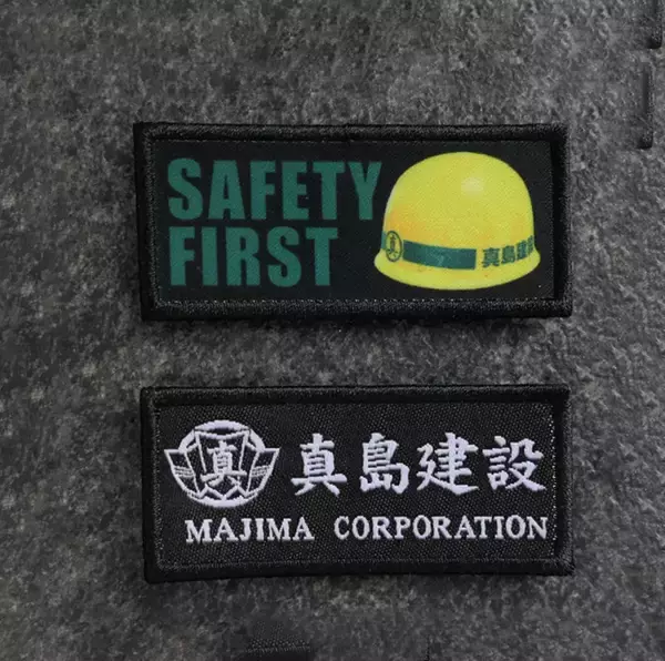 「Nintendo Switch 2版「龍が如く 極２」の発売記念グッズが登場！真島建設の社用ワークジャケットやカスタムワークポーチなど」の画像