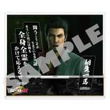 「Nintendo Switch 2版「龍が如く 極２」の発売記念グッズが登場！真島建設の社用ワークジャケットやカスタムワークポーチなど」の画像3