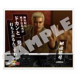 「Nintendo Switch 2版「龍が如く 極２」の発売記念グッズが登場！真島建設の社用ワークジャケットやカスタムワークポーチなど」の画像5