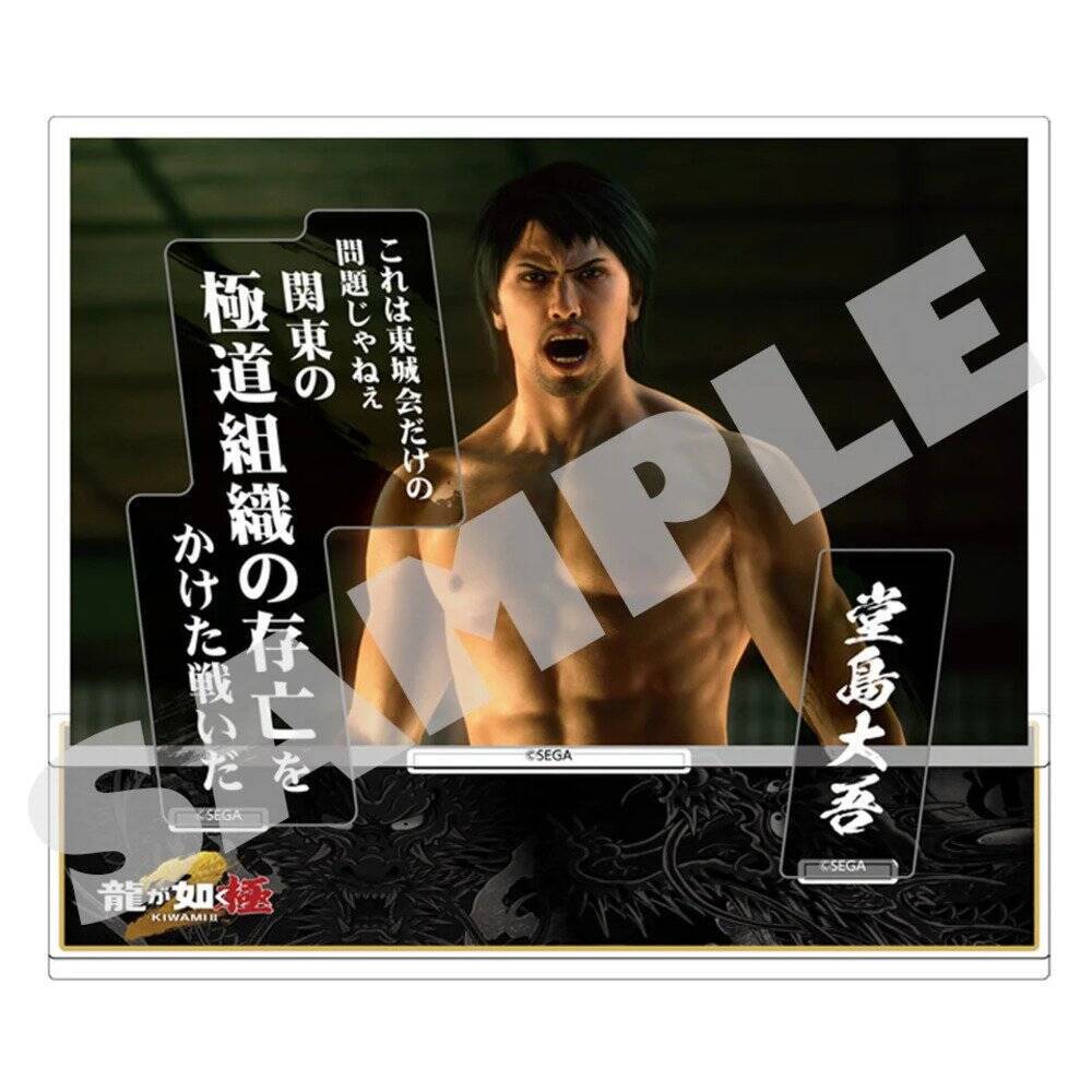 Nintendo Switch 2版「龍が如く 極２」の発売記念グッズが登場！真島建設の社用ワークジャケットやカスタムワークポーチなど