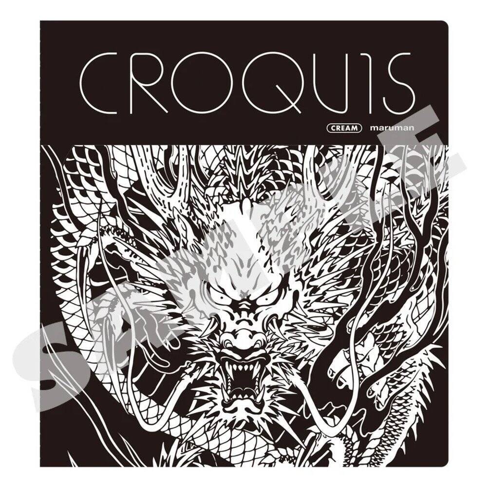 Nintendo Switch 2版「龍が如く 極２」の発売記念グッズが登場！真島建設の社用ワークジャケットやカスタムワークポーチなど