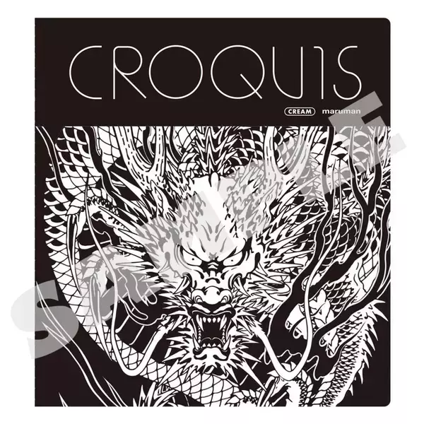 「Nintendo Switch 2版「龍が如く 極２」の発売記念グッズが登場！真島建設の社用ワークジャケットやカスタムワークポーチなど」の画像