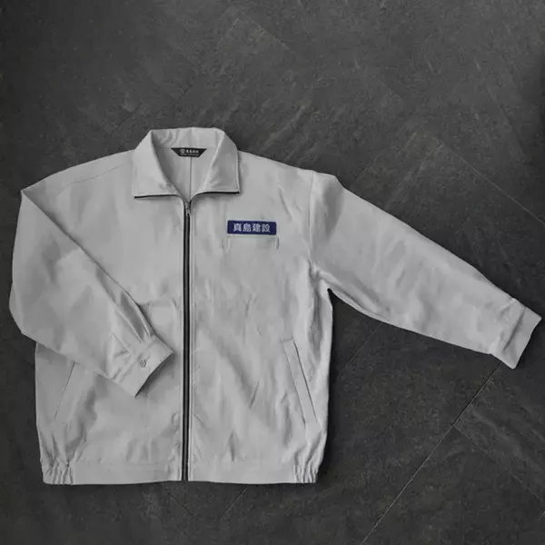 「Nintendo Switch 2版「龍が如く 極２」の発売記念グッズが登場！真島建設の社用ワークジャケットやカスタムワークポーチなど」の画像