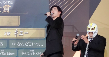 日本eスポーツアワード2025にてeスポーツ関連の流行語大賞が発表！1位は「Clutch_Fi」さんのあの名セリフへ！？