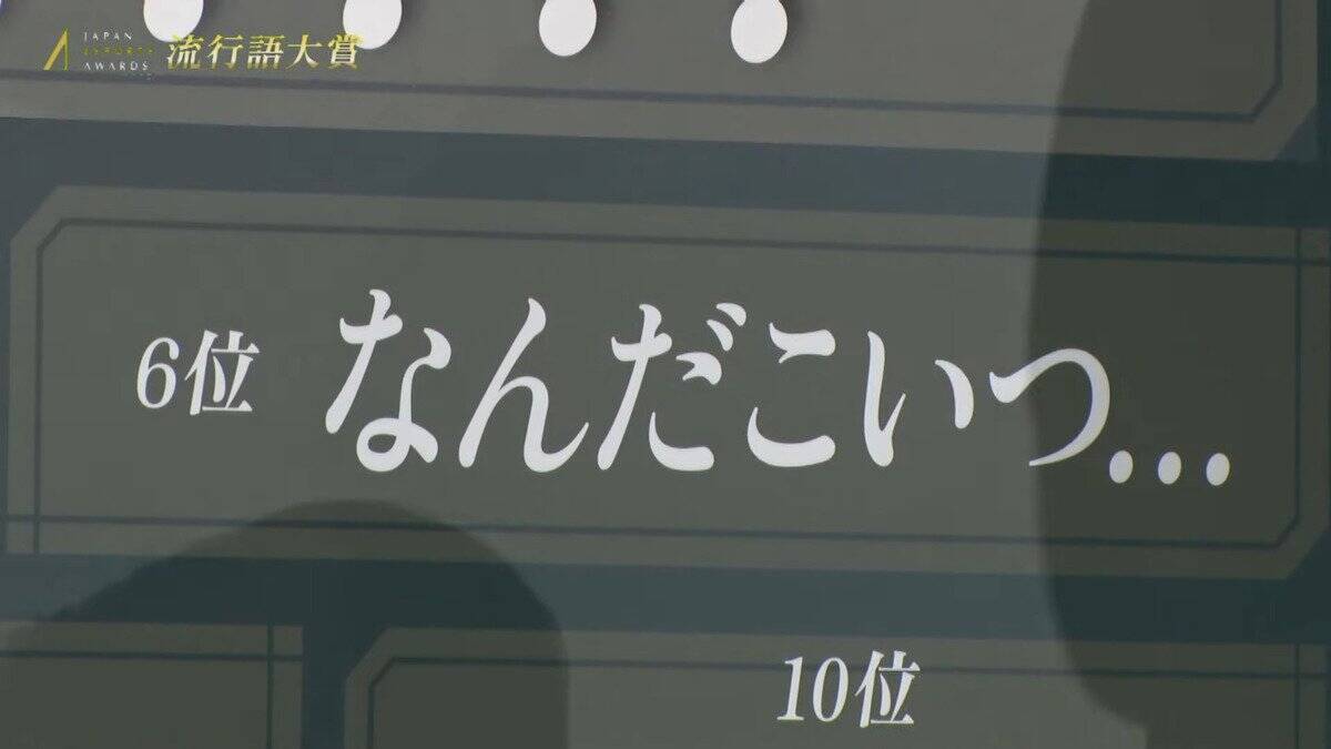 日本eスポーツアワード2025にてeスポーツ関連の流行語大賞が発表！1位は「Clutch_Fi」さんのあの名セリフへ！？