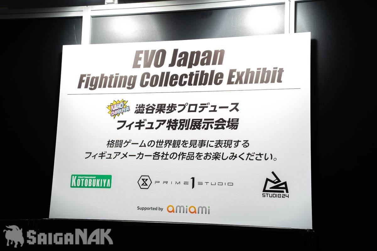 【EVO Japan 2026】EVO MUSEUMブースレポート！格ゲーの歩みから超ハイクオリティフィギュアまで！