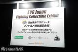 「【EVO Japan 2026】EVO MUSEUMブースレポート！格ゲーの歩みから超ハイクオリティフィギュアまで！」の画像12