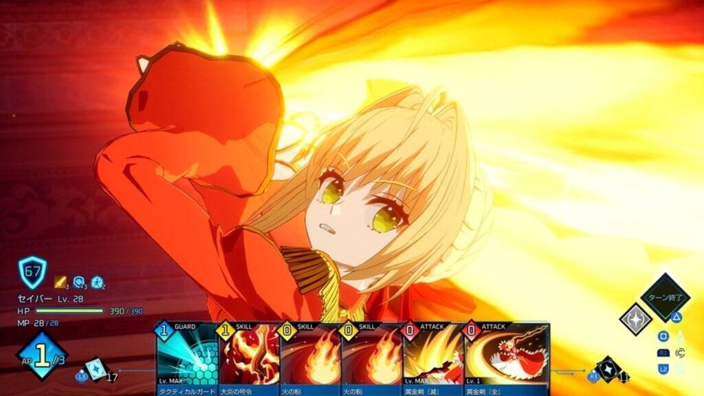 「Fate/EXTRA Record」2027年1月28日に発売決定！各種プラットフォームで予約が開始