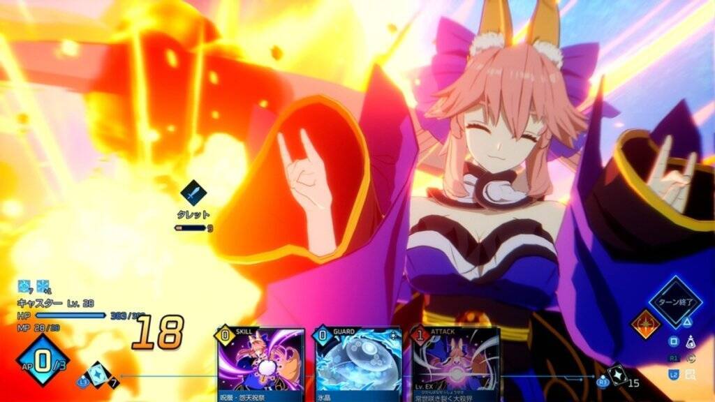 「Fate/EXTRA Record」2027年1月28日に発売決定！各種プラットフォームで予約が開始