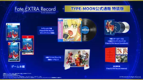 「「Fate/EXTRA Record」2027年1月28日に発売決定！各種プラットフォームで予約が開始」の画像