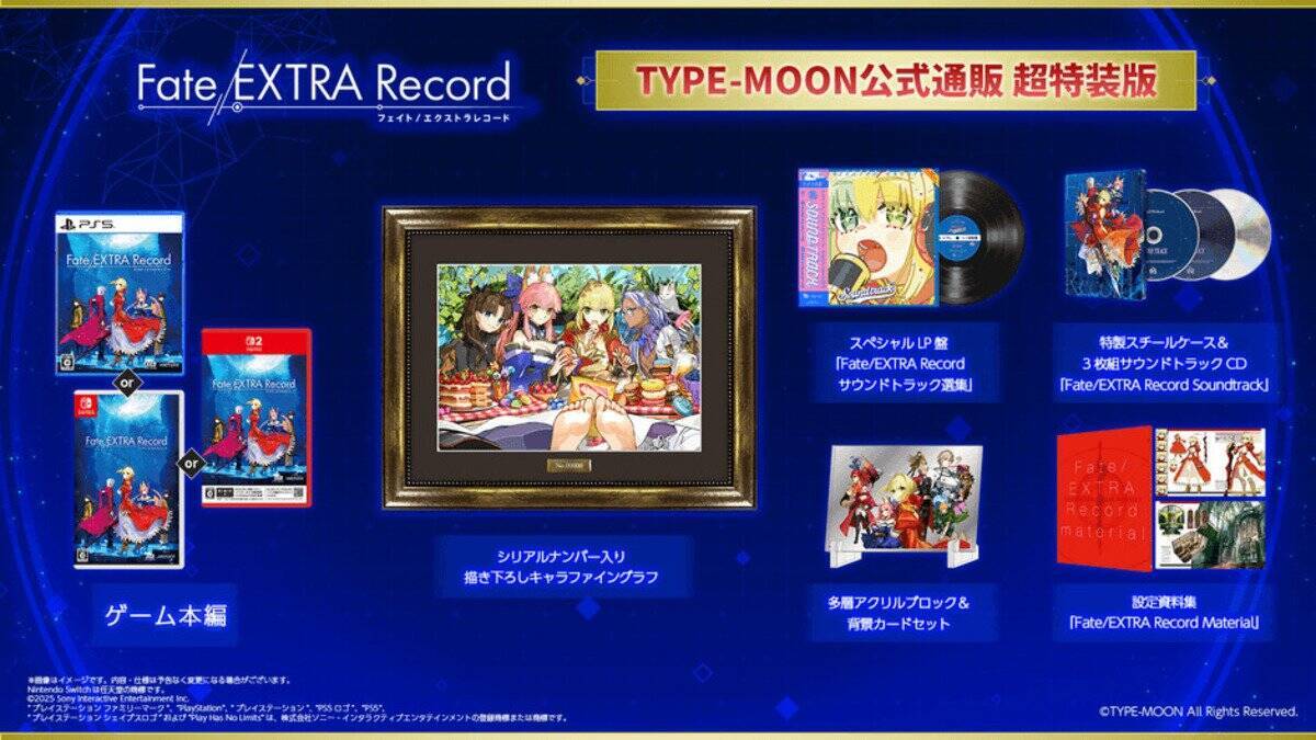 「Fate/EXTRA Record」2027年1月28日に発売決定！各種プラットフォームで予約が開始