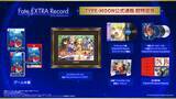 「「Fate/EXTRA Record」2027年1月28日に発売決定！各種プラットフォームで予約が開始」の画像18