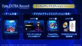 「「Fate/EXTRA Record」2027年1月28日に発売決定！各種プラットフォームで予約が開始」の画像19