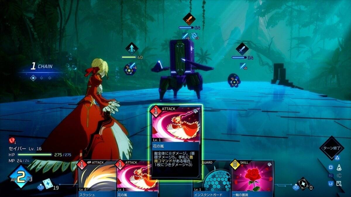 「Fate/EXTRA Record」2027年1月28日に発売決定！各種プラットフォームで予約が開始