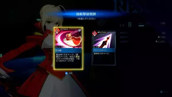「「Fate/EXTRA Record」2027年1月28日に発売決定！各種プラットフォームで予約が開始」の画像