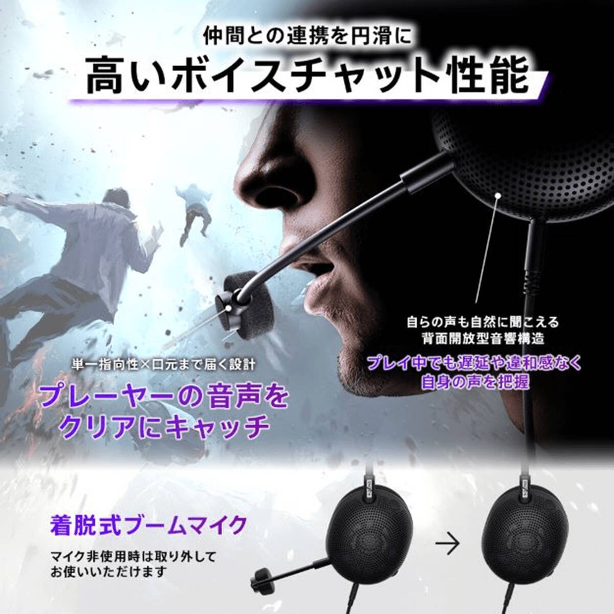 ソニーからゲーミングヘッドセット「INZONE H6 Air」が発表！背面開放型のハウジング音響構造を採用