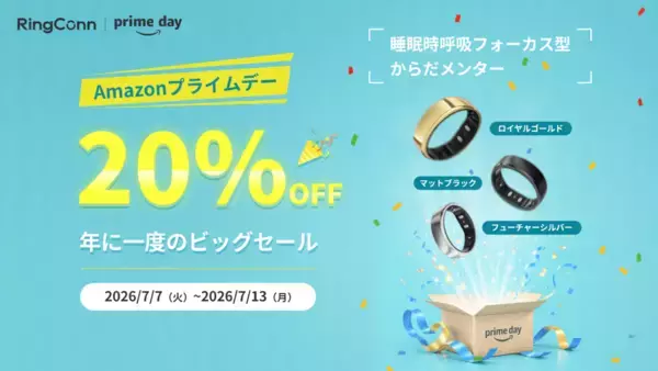 「年に1度のビッグセール「Amazonプライムデー2026」開催！AIボイスレコーダーやロボット掃除機などイチオシのガジェットをご紹介」の画像