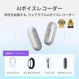 「年に1度のビッグセール「Amazonプライムデー2026」開催！AIボイスレコーダーやロボット掃除機などイチオシのガジェットをご紹介」の画像8