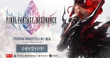 FFシリーズドット絵の最新作「FINAL FANTASY RESONANCE」2ndトレーラー公開！Switch 2/Switchのダウンロード版も予約開始