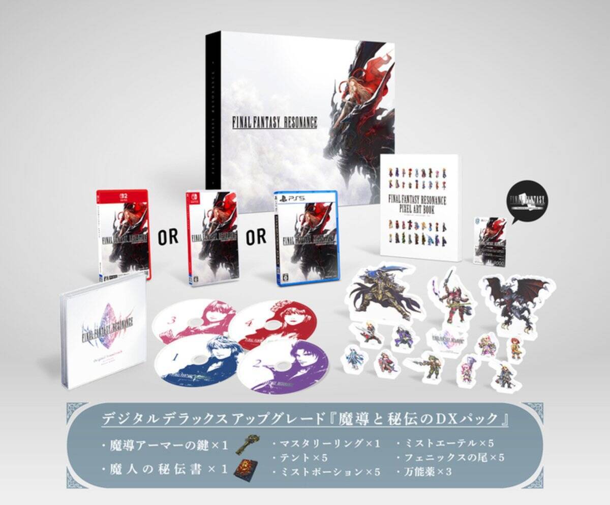 FFシリーズドット絵の最新作「FINAL FANTASY RESONANCE」2ndトレーラー公開！Switch 2/Switchのダウンロード版も予約開始